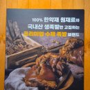 예의바른족발 | ㅣ현풍테크노폴리스 맛집 ㅣ현풍 족발 맛집 ㅣ요즘 핫한 명덕총각족발 현풍테크노점 솔직후기ㅣ족발, 보쌈