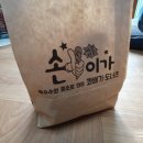 손이가 꽈배기 도너츠 이미지