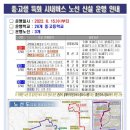 진주동명중학교 이미지