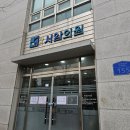 대촌서암의원 이미지