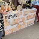 홍스베이커리 - 안양시 만안구 | 인천 롯데백화점 7월 2째주 팝업일정 바게트 끝판왕 꿀바게트 파트너스 베이커리부터 오순떡볶이까지