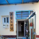 남지시장 이미지