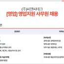(주)씨앤씨테크 네이버블로그