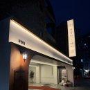 센스모텔 | [부평모텔] 모든게 완벽했던 "이상한스테이 부평점" 파티룸 솔직후기