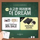 부띠끄서