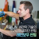 하이카케어 이미지