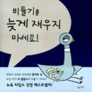 나무더하기 이미지