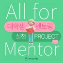 그루터기지역아동센터 이미지