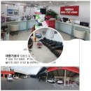 대영기공사 이미지