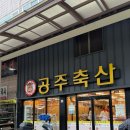 우정매향 이미지