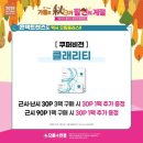 으뜸플러스안경 광주수완점 이미지