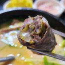 산청한방돼지국밥 이미지