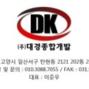 대경모텔 이미지