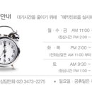 연세엘라인치과의원 네이버블로그