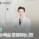 하이장내과의원 이미지