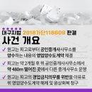 가단공인중개사사무소 이미지