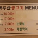 상록수역(1번출구) 이미지