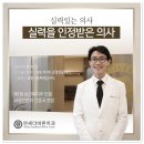 연세바른치과의원 이미지