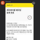 스시도쿠 왕십리본점 이미지