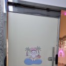 폴앤풀-양산