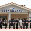 안정권역 이미지