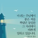 그자리 이미지