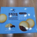 이디야삼천
