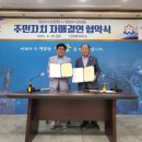 단대동 주민자치센터 이미지