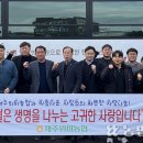 제주위미농협하나로마트 이미지