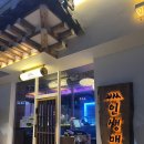 인쌩맥주은행사거리