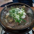 할머니 해장국 이미지