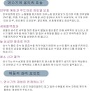 다미수