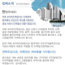 코끼리인력공사 이미지