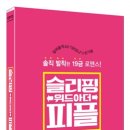 영어페럴 이미지