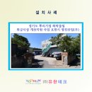영진산업가스 이미지