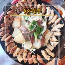 문순자곱창 | 안산 중앙동 곱창 맛집은 역시 문순자곱창 !