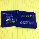 체지방감소에 도움을 준다는 잔티젠 성분 이지라인 3주 복용 후기