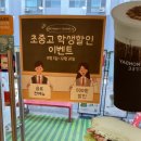 커피가 저렴하고 디저트가 다양한 베러먼데이 마산삼계대동점