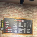 생삼겹구루 | 춘천 거두리 생삼겹구루 삼겹살 후기
