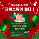 모바일제이 이미지