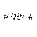 두손온누리약국 이미지