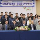 전남대학교병원 이미지