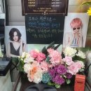 하은미헤어
