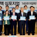 생생의원 이미지