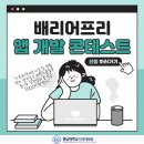 현대그린오토 이미지