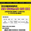 문화체육관 이미지