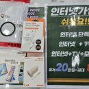 제일텔레콤
