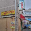 혜원노래연습장 이미지