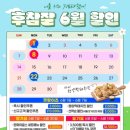 먹태집 - 유성구 전민로70번길 48 | 후라이드참잘하는집 청양먹태치킨 후기