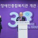 안양시관악장애인종합복지관 이미지